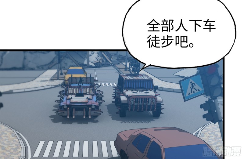 177-失联的清理队3