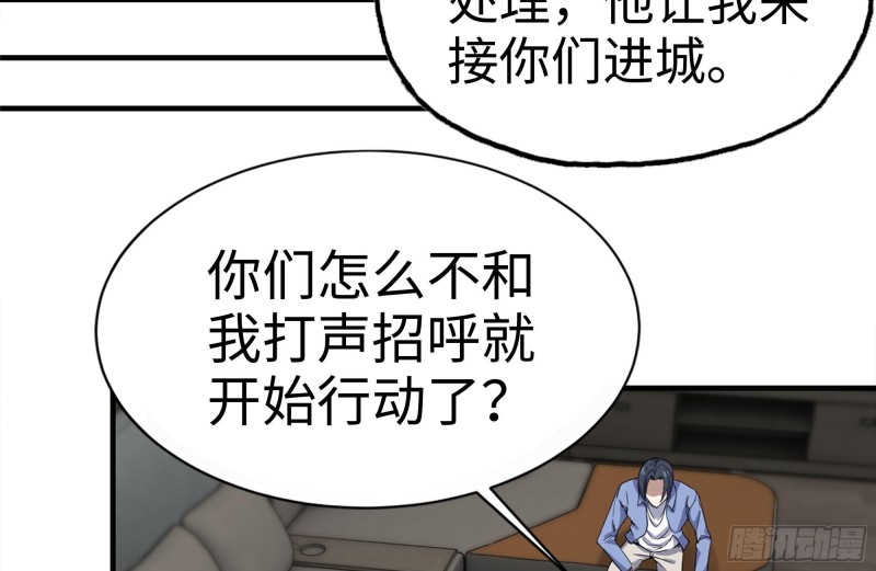 167-一决高下15