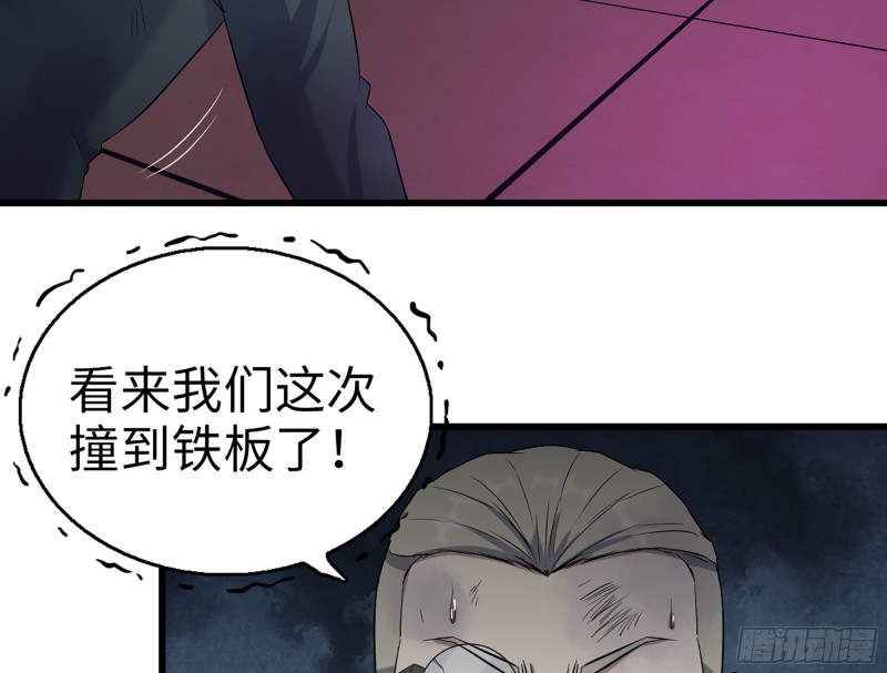 332- 凌夫人想潜规则？59