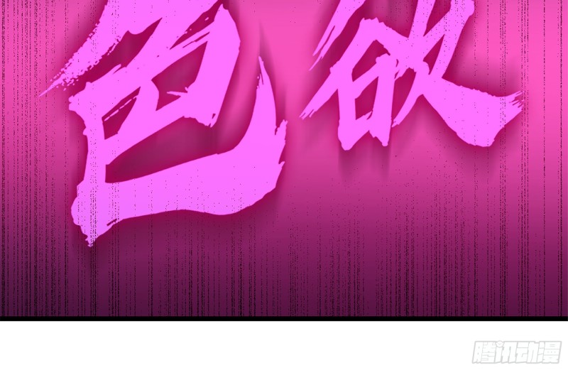 104-富二代的邀请72