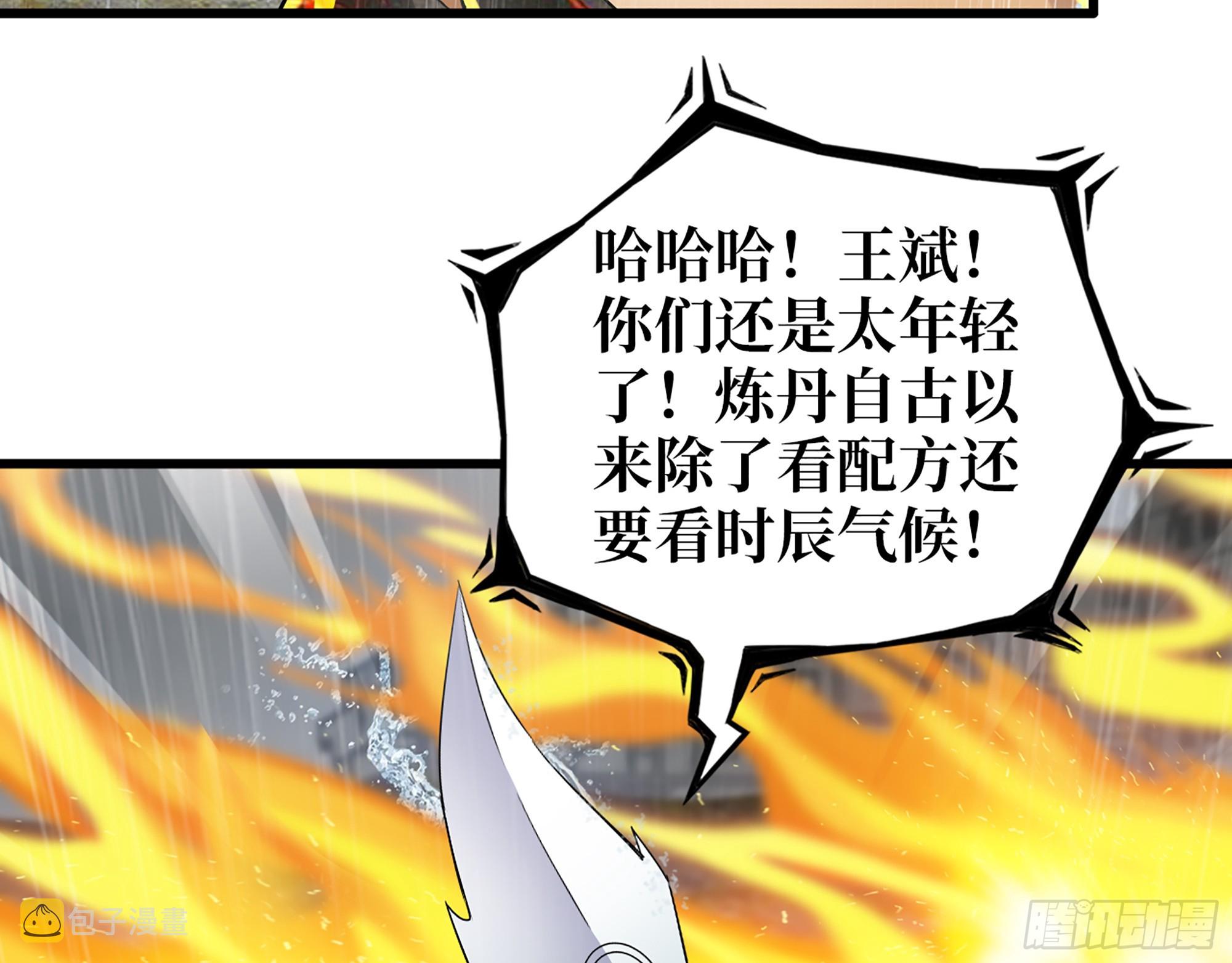 642- 你们输了！62