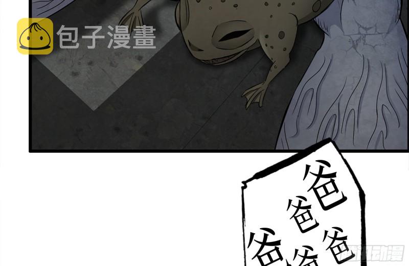 142-在劫难逃38