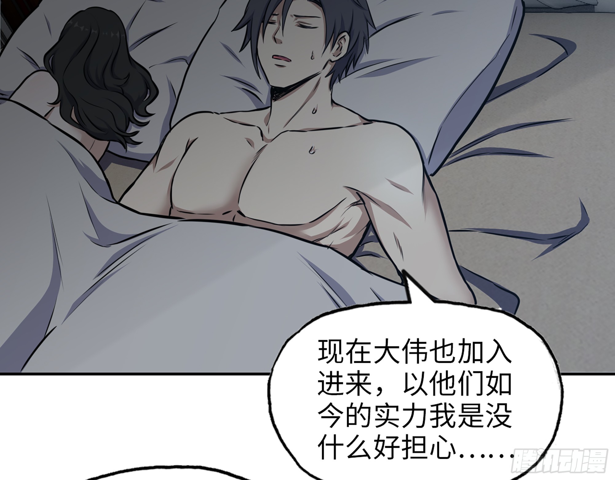 666- 谢谢55
