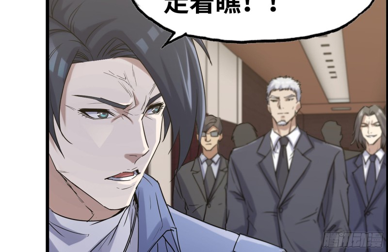 160-针锋相对66