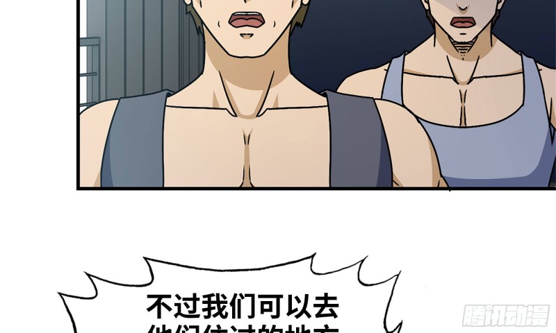 57-驾车离开19