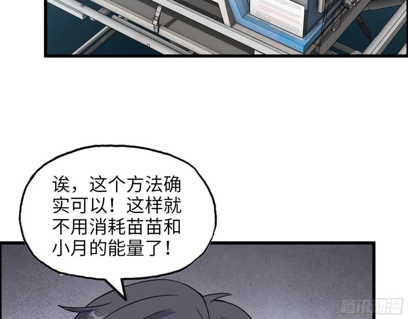 434- 残酷的选择题37
