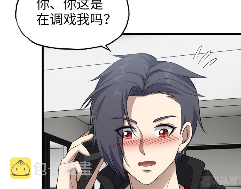 336- 我都猜到了哦~66
