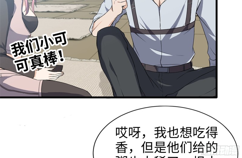 112-人类军部队73