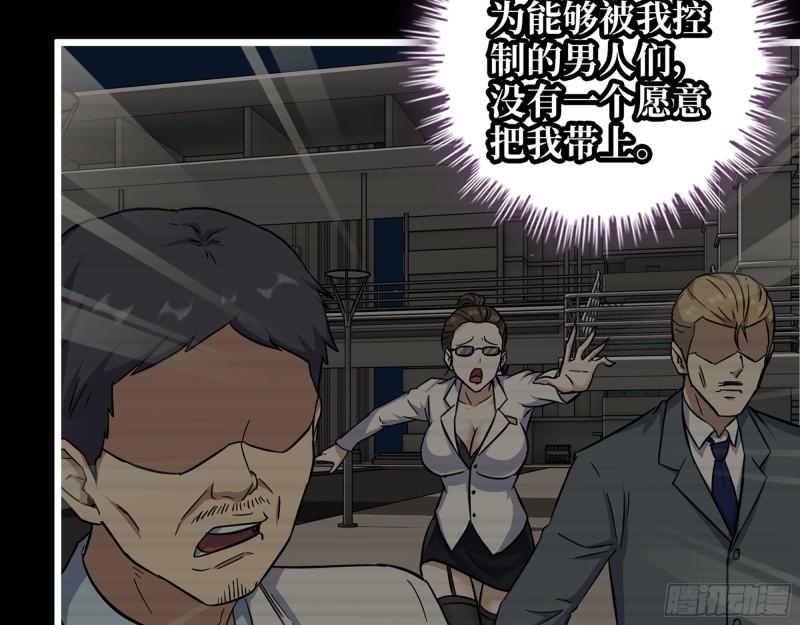472- 乌丽红的往事34