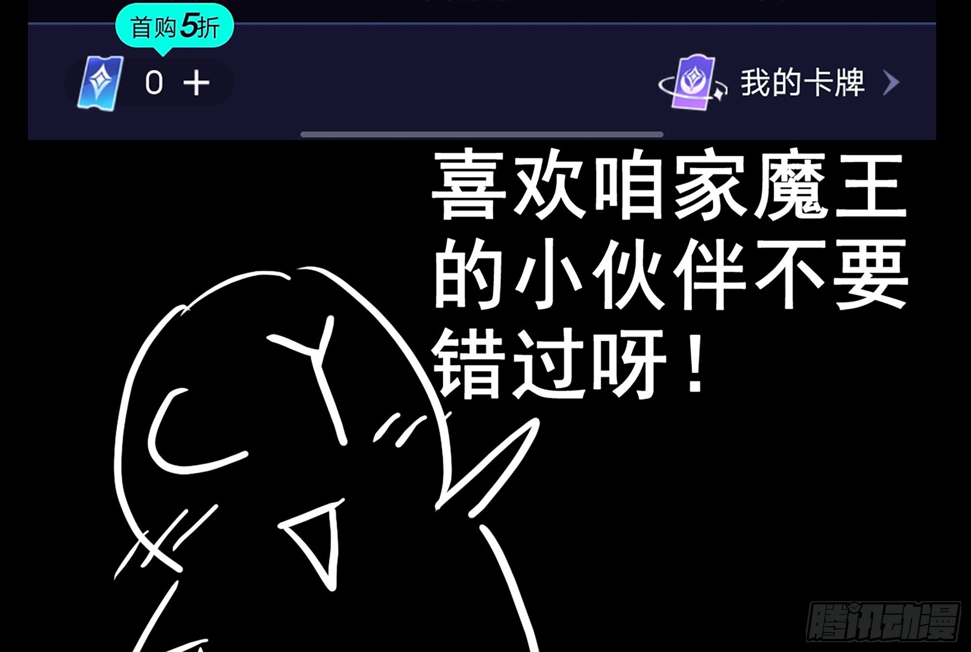 562- 要你的命81
