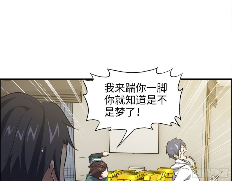 32- 商业计划55