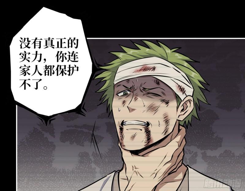 473- 乌丽红的结局21