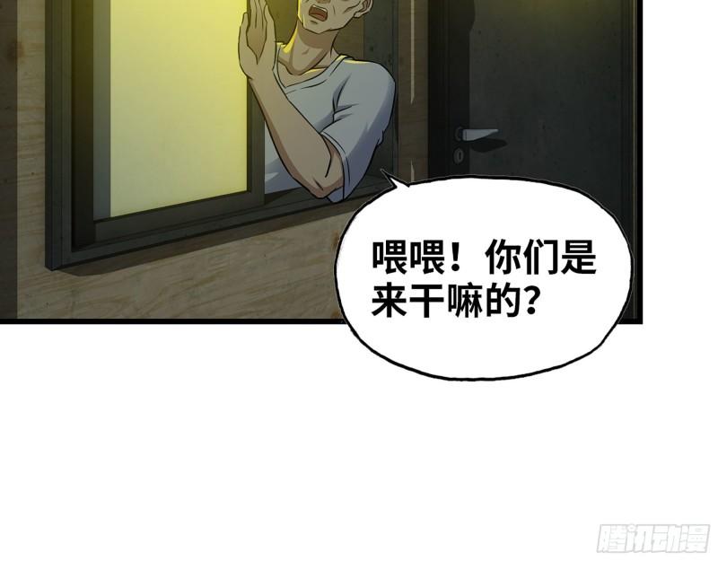 461- 神秘人23