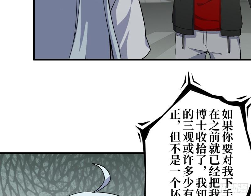 384- 绝境尸国45