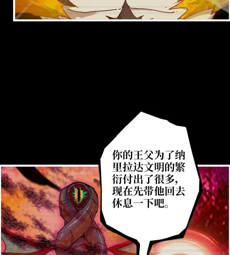 732 30- 远方来客59