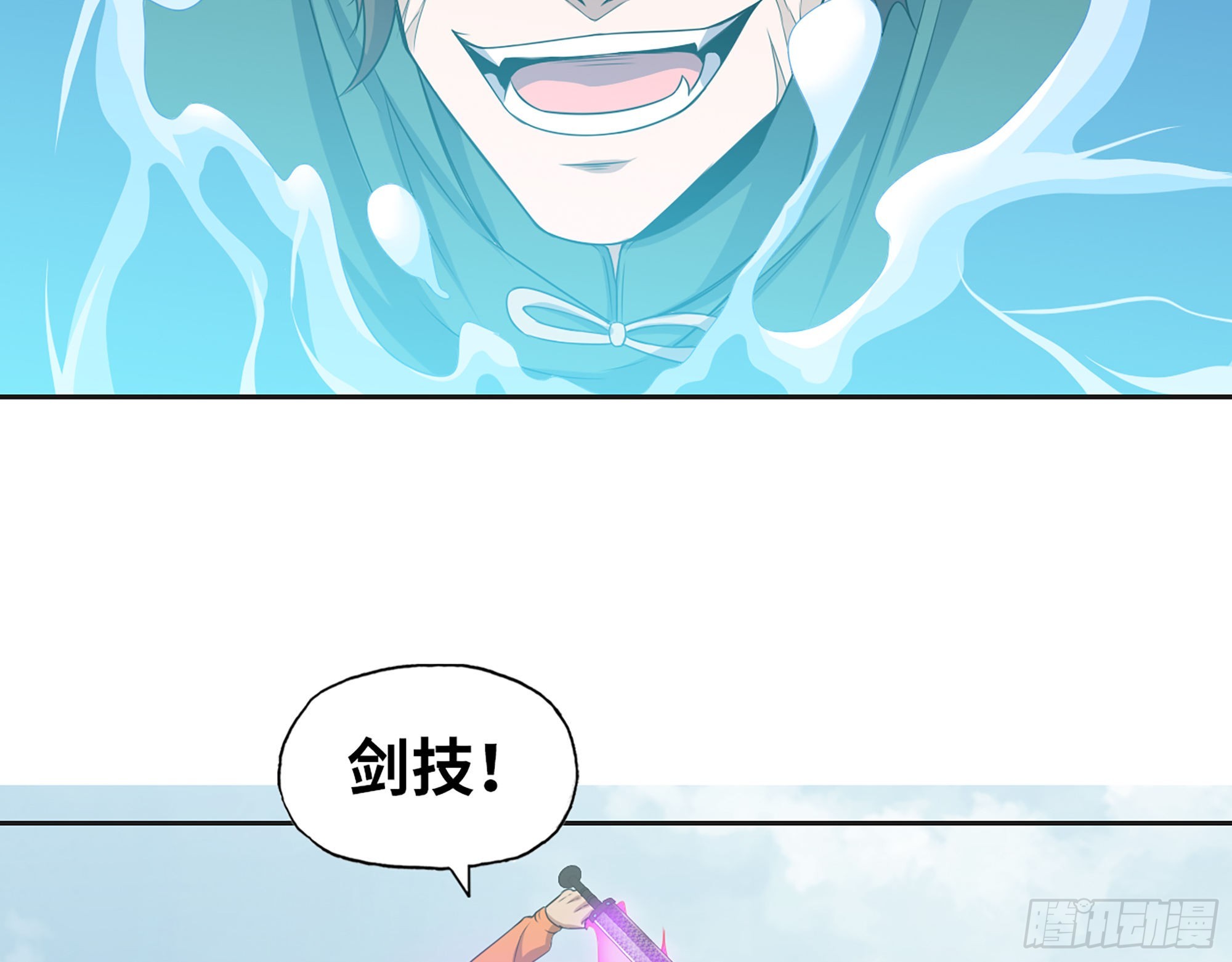 638- 雕虫小技23