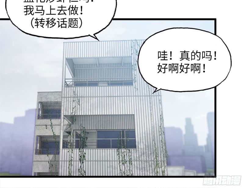 44- 葱爆牛肉24