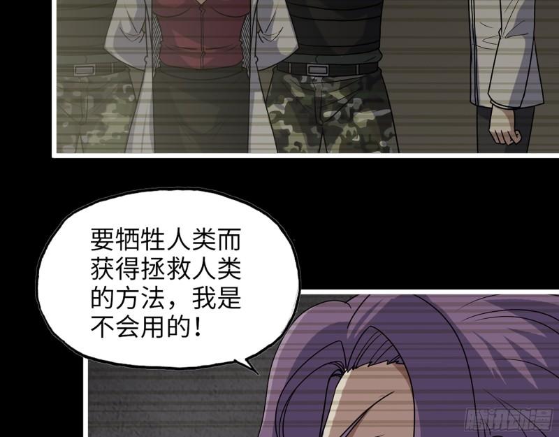 450- 周博士的选择42