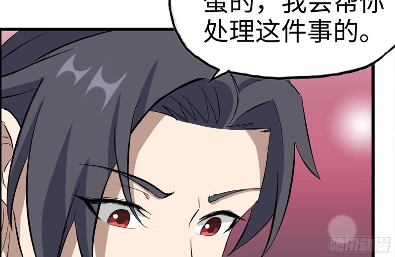 164-出手相助41