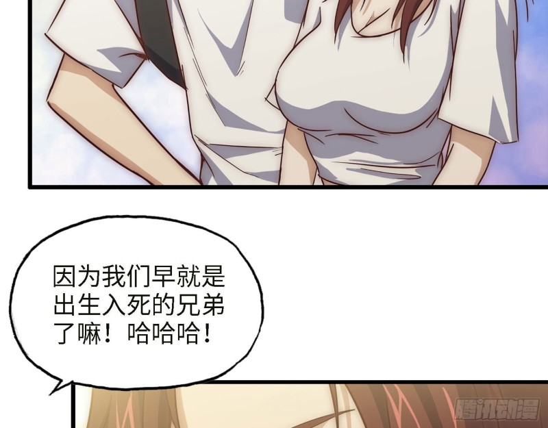 31- 升级技能59