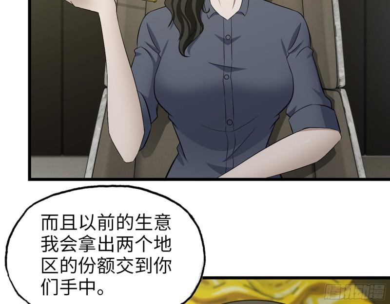 523- 全力辅助2