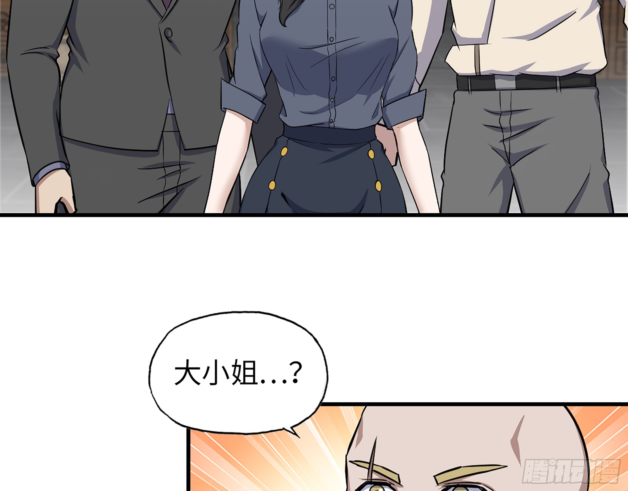 658- 毁掉一切23
