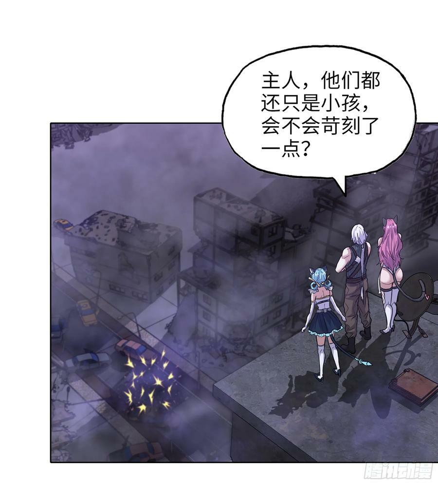 17- 我要变得更强！31