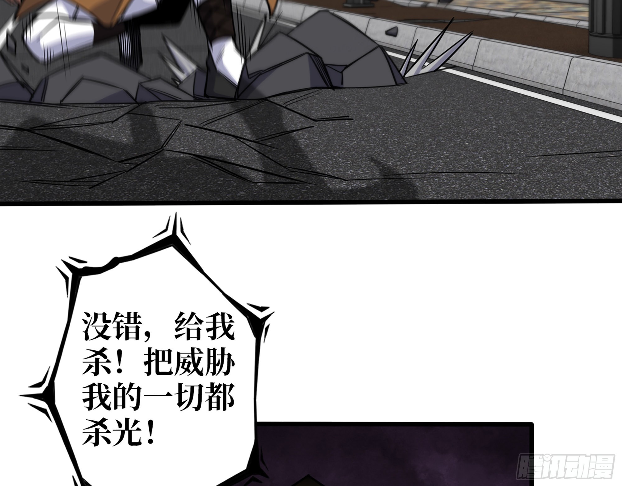 599- 速战速决12