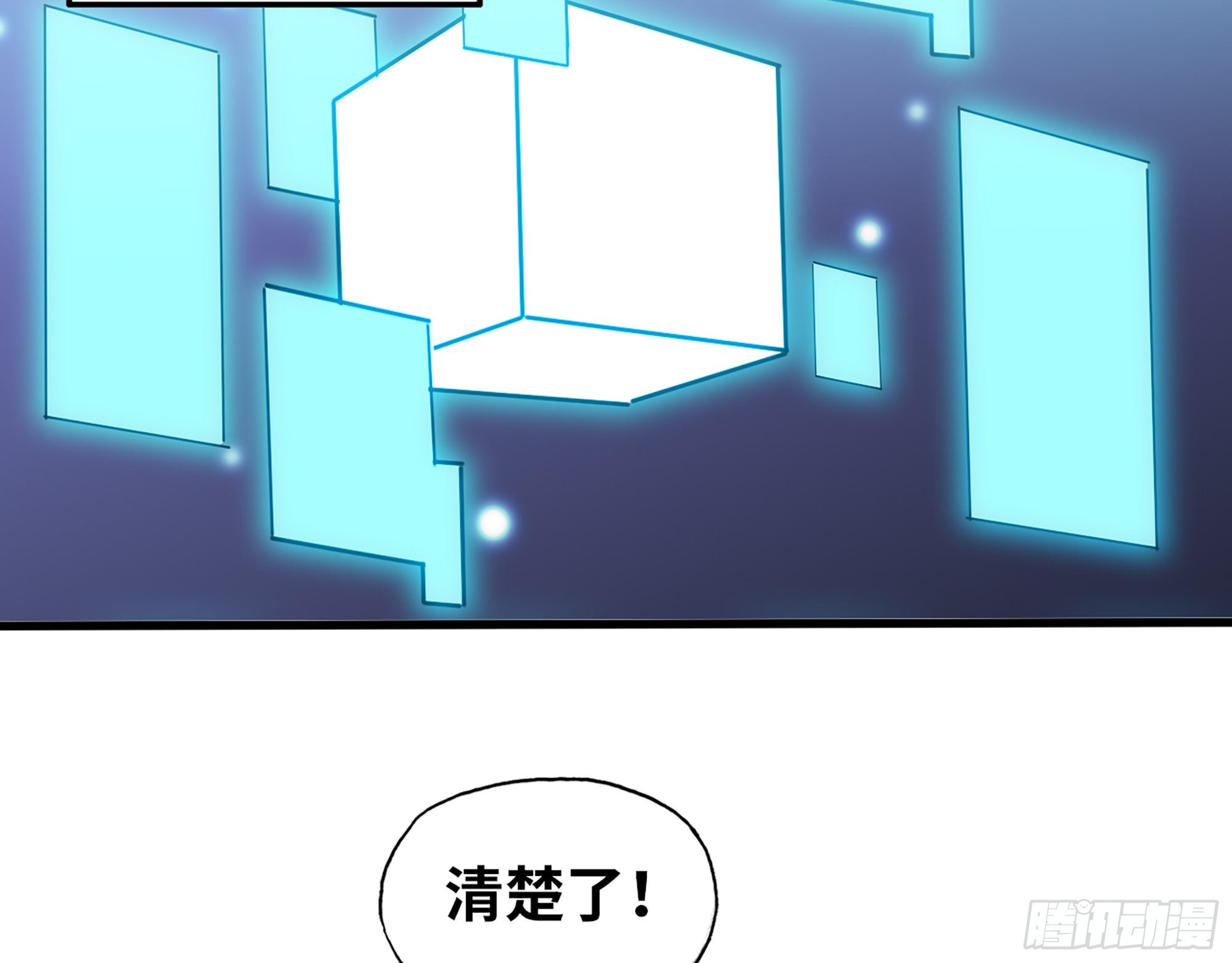 589- 选择的权利29