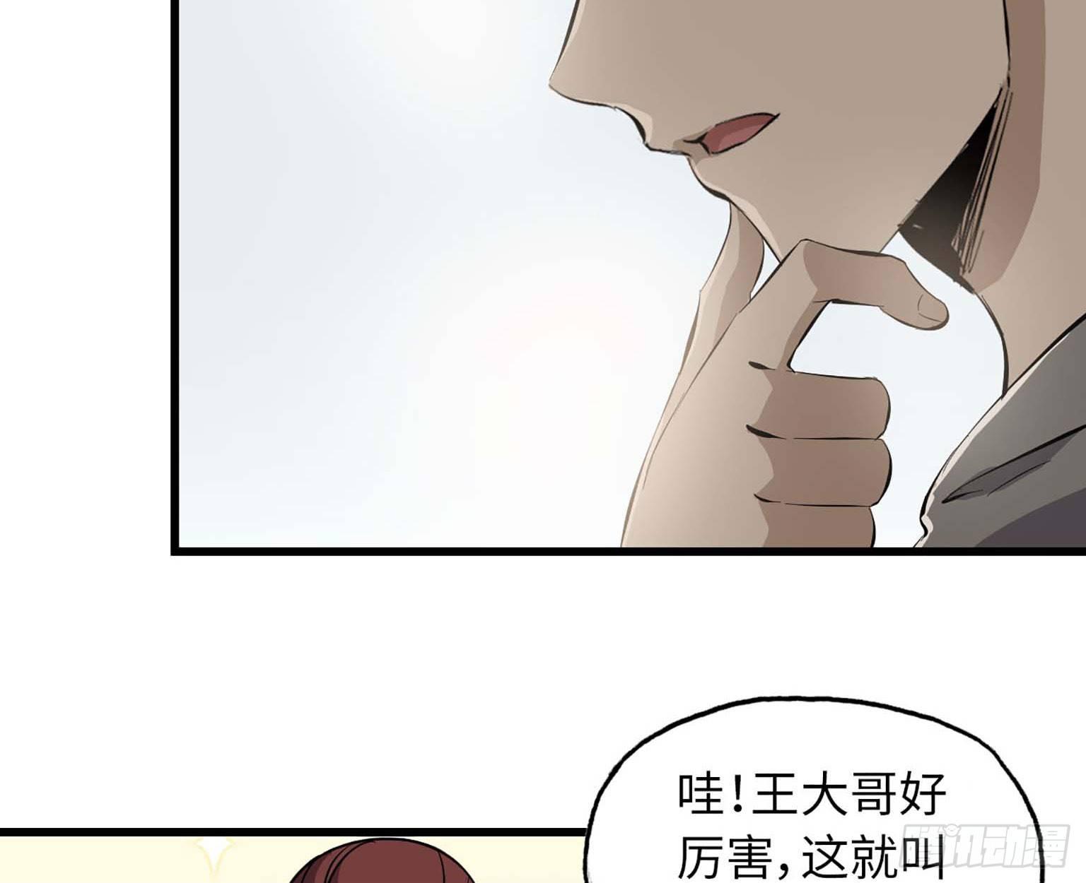 11- 主动出击57
