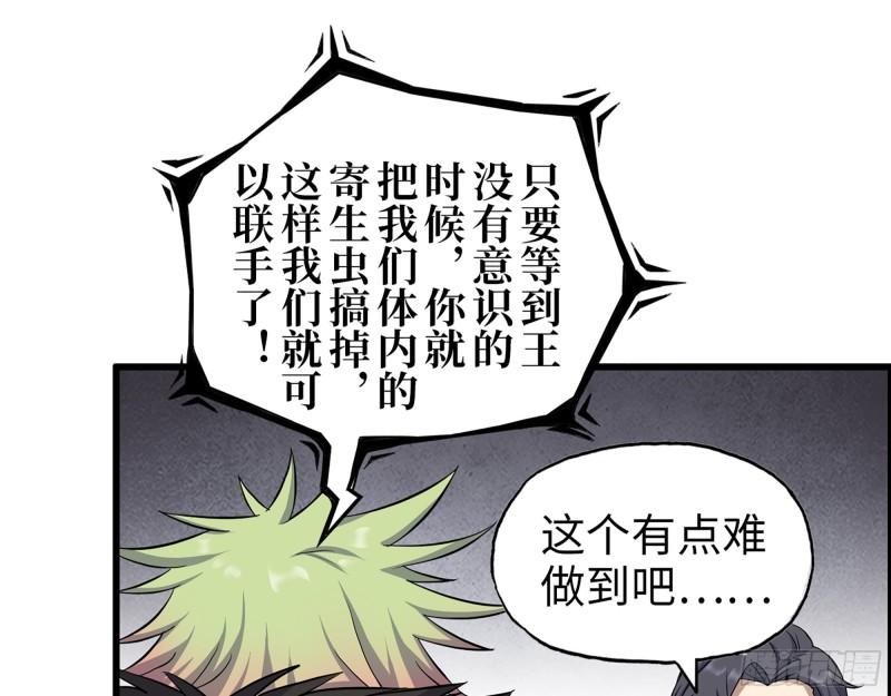 421- 小斌斌遇险1