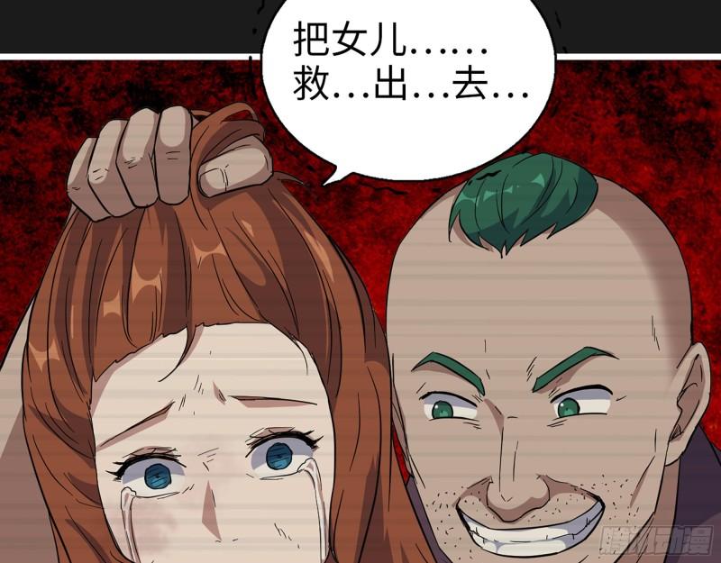 542- 求求你！15