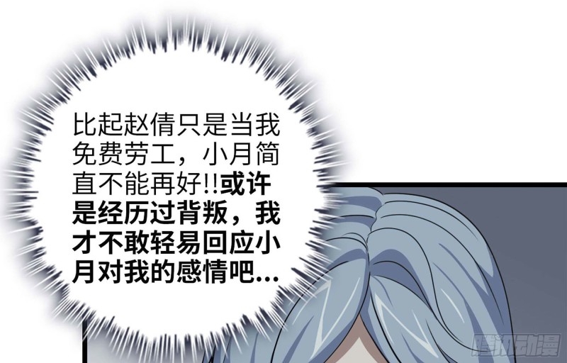 39- 泡澡82