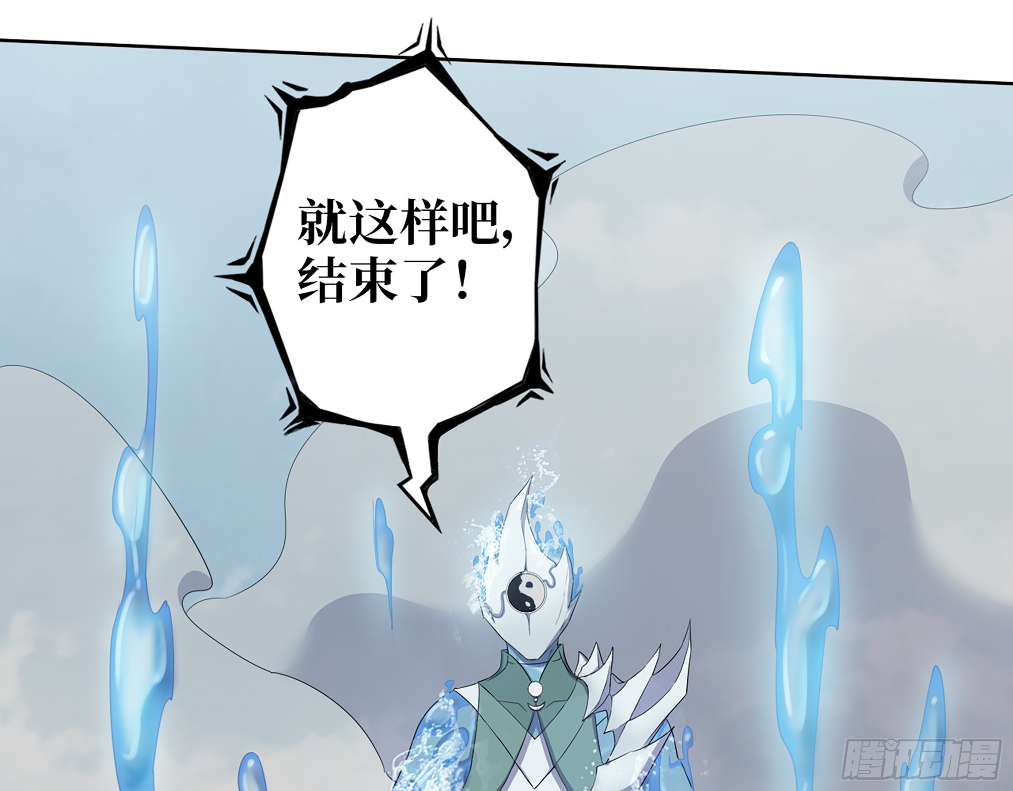 639- 偷袭67