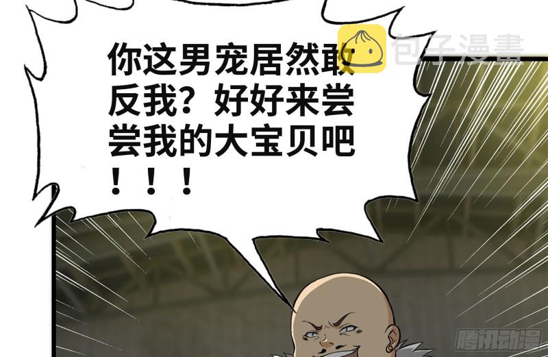 94-解救苗警官5