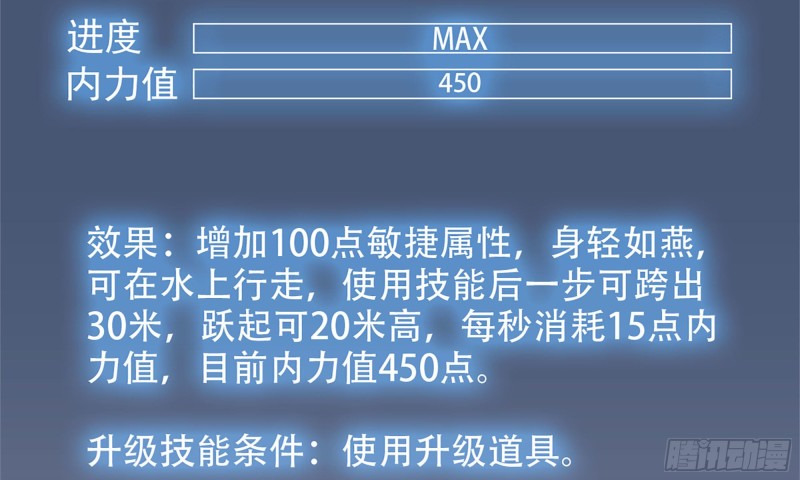 81-倒计时9