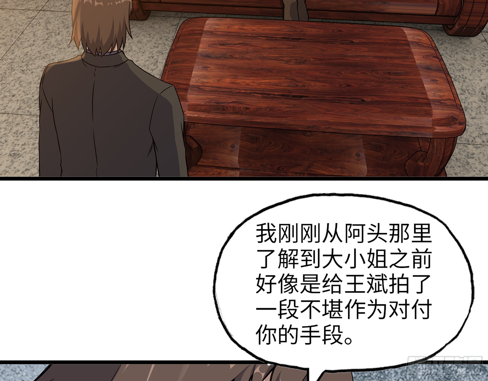 664- 大惊喜6