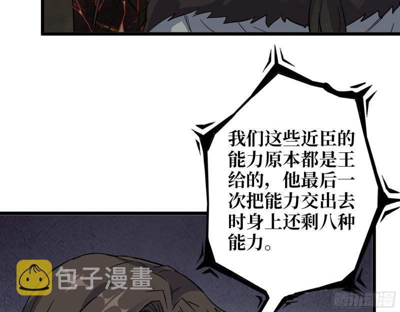 478- 克星59