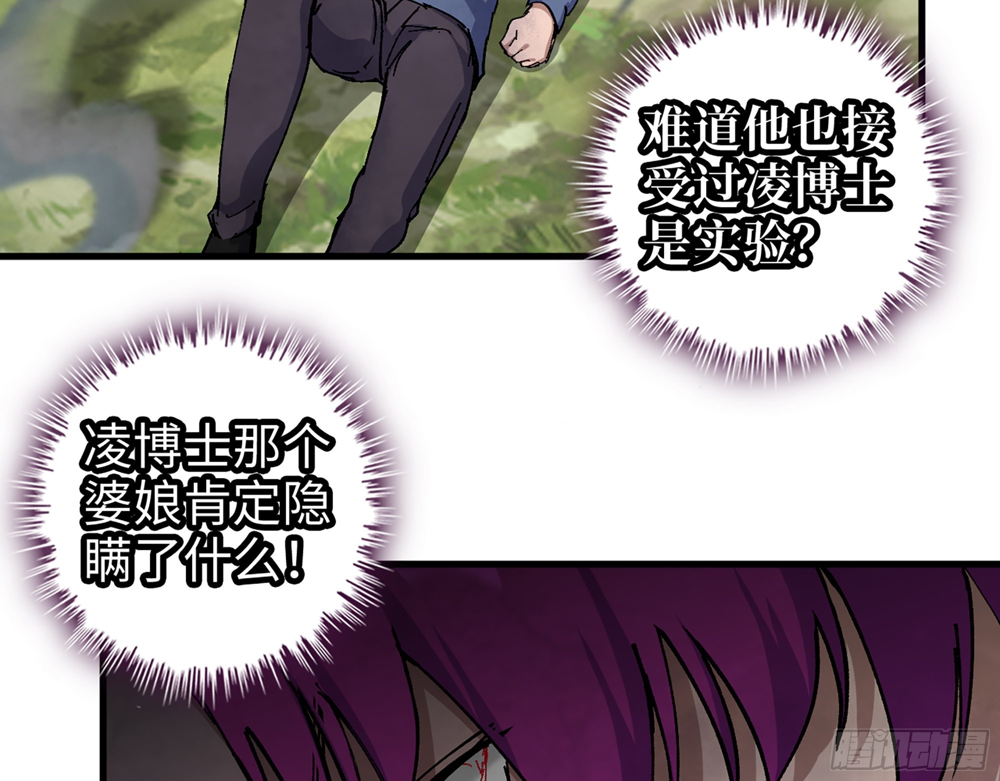 584- 错误的事26