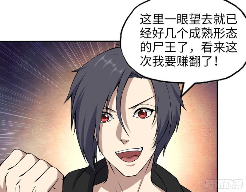 412- 大开杀戒！48