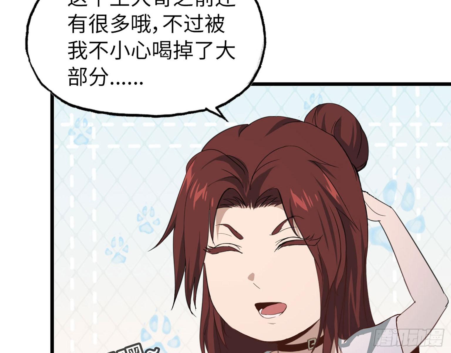 20- 啤酒的魅力33