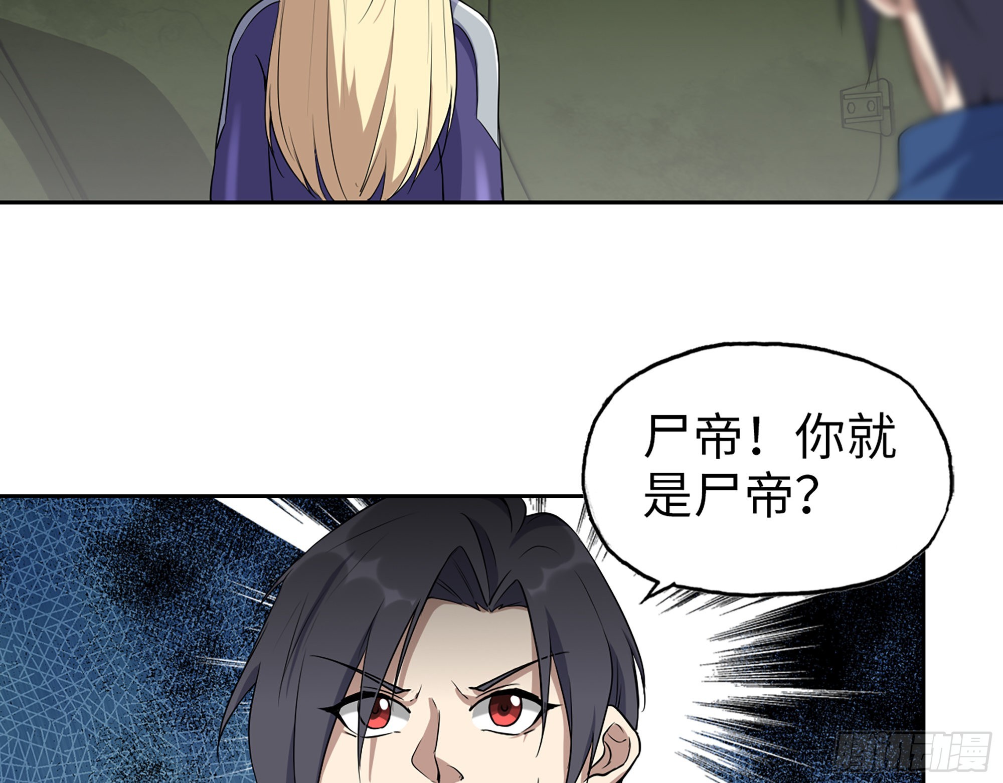 590- 初次见面63