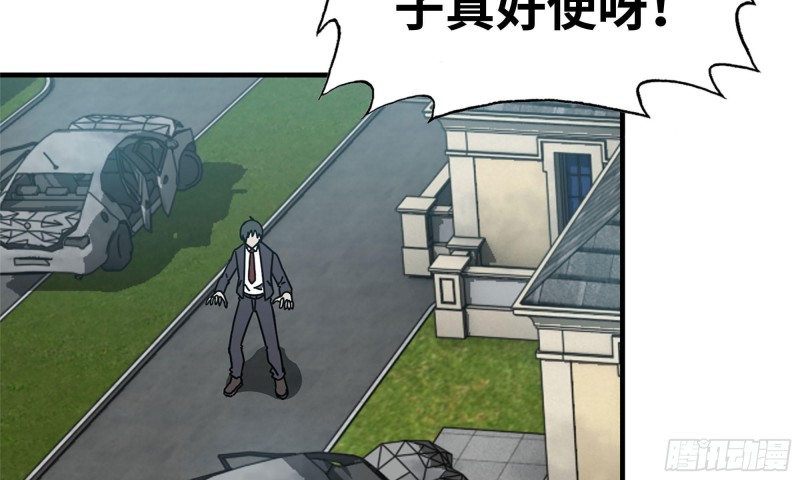57-驾车离开22