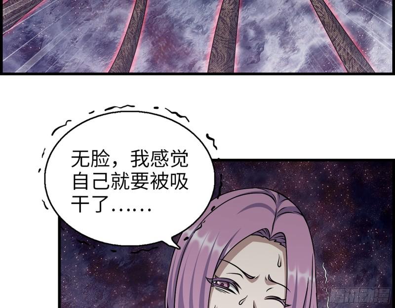 438- 恢复能力35