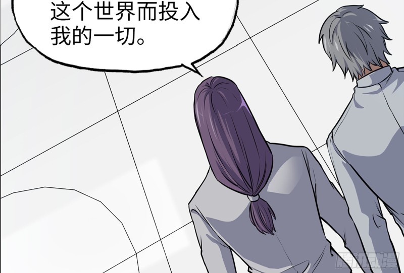 316- 穿越者33