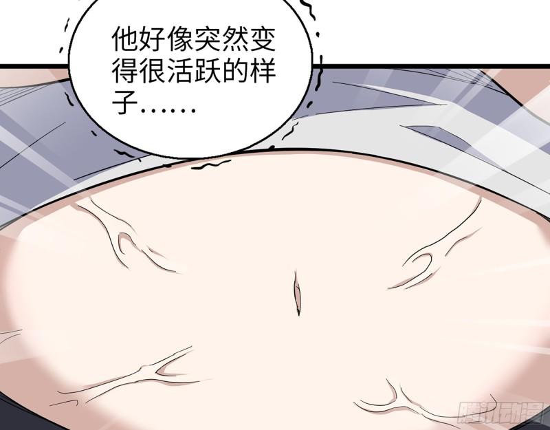 429- 一波未平一波又起56
