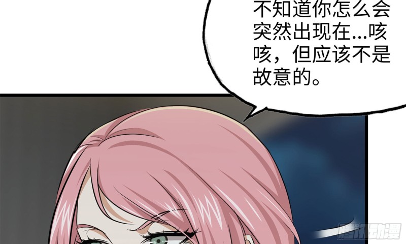 56-王斌归来55
