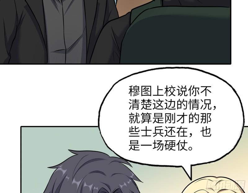 533- 超级武器29