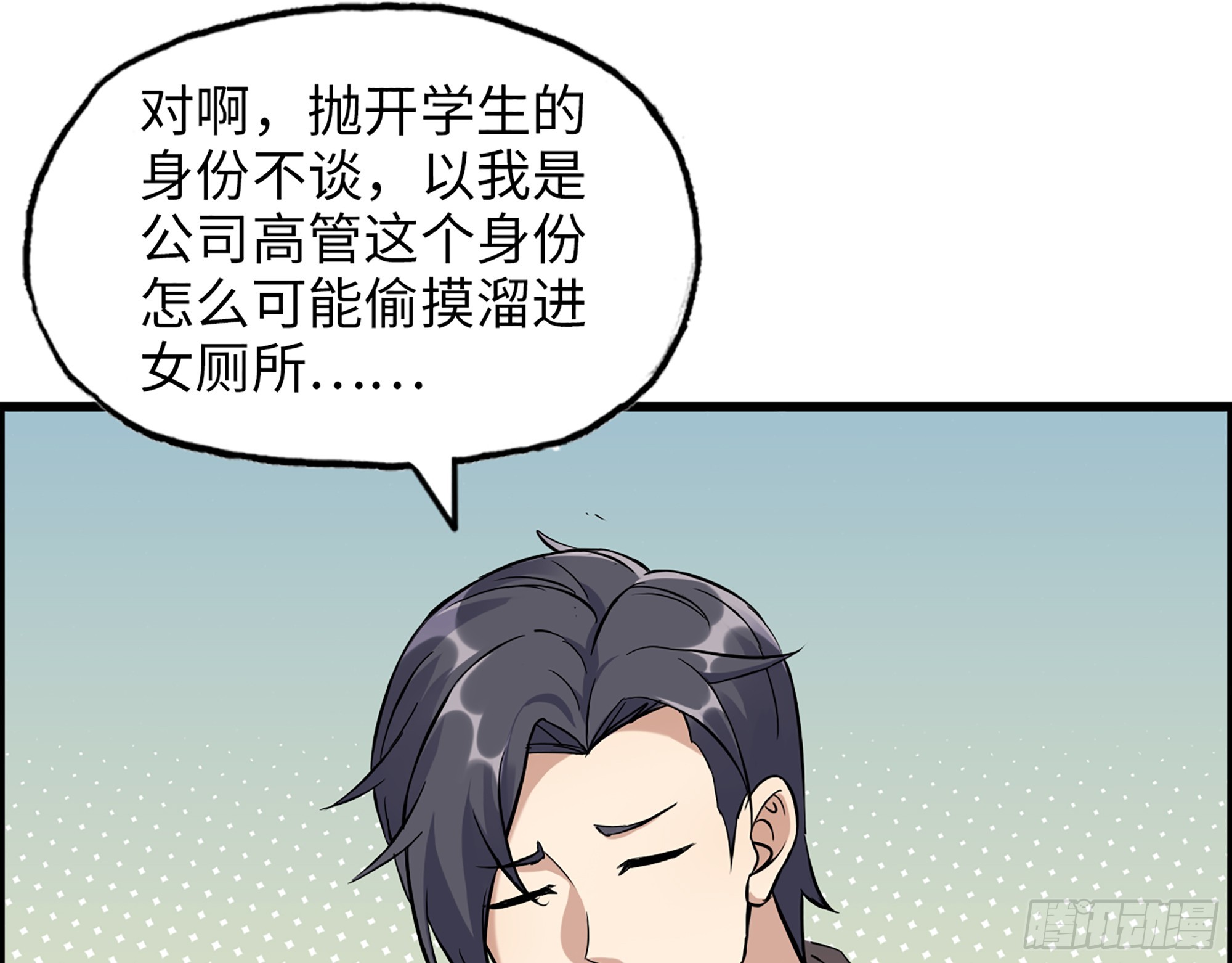 653- 没那么简单46