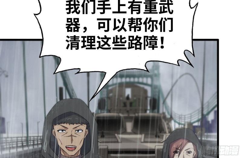 128-清除路障15